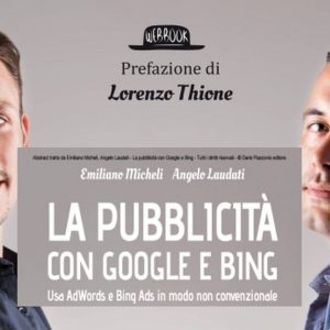 ऑनलाइन विज्ञापन, बिंग और गूगल के लिए एक पुस्तिका