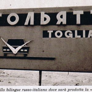 Quando la Fiat andò in Unione Sovietica