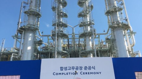 Versalis opens new factory in South Korea