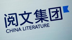 China Literature logo