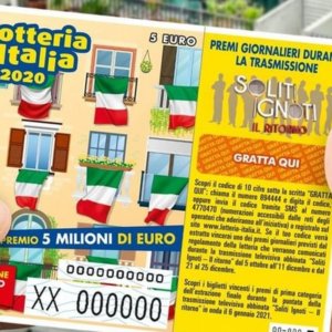اليانصيب ايطاليا والتذاكر والاستلام هبوطي