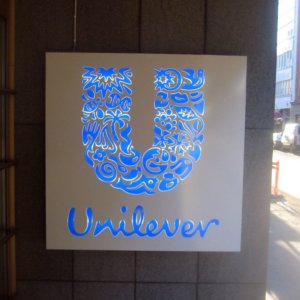 Unilever: baque na bolsa após oferta pela Gsk Consumer Healthcare