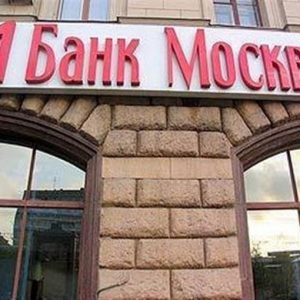 Bank of Moscow, via al piano di aiuti per un totale di 9,8 miliardi di euro