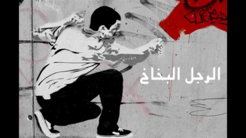 Siria: gli spraying men e i loro fucili colorati.