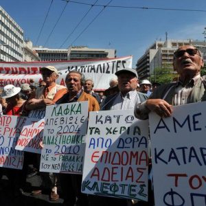 ギリシャ：政府が打ち出した緊縮計画に反対する新たなストライキの波がやってくる