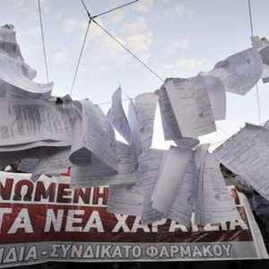 Yunanistan: Troyka Atina'ya döndü, şehir kaos içinde