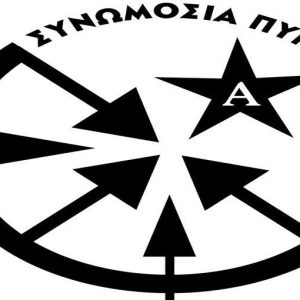 Terorisme, federasi anarkis informal: surat ancaman terhadap Monti dan Equitalia