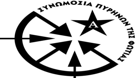 Terrorism, informal anarchist federation: letter of threats to Monti and Equitalia