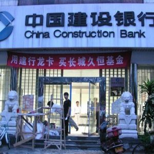 Cina, Construction Bank pronta ad acquistare una banca europea
