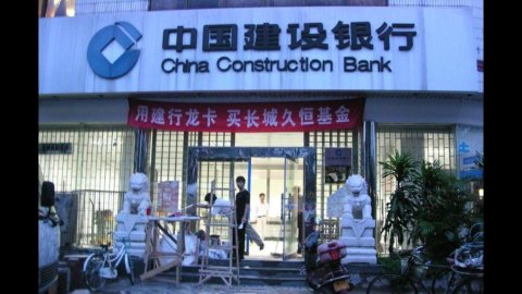 China, Construction Bank ready to buy a European bank