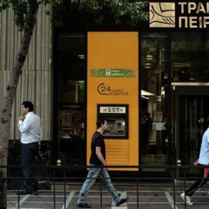 Grecia, conturile se înrăutățesc: datoria la 170,6% din PIB, deficit la 9,4%