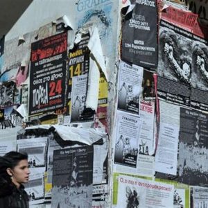 یونان، ستمبر میں بے روزگاری کا نیا ریکارڈ: 26 فیصد
