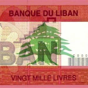 Le Liban aujourd'hui : le commerce et la construction ralentissent, mais les réserves de change augmentent