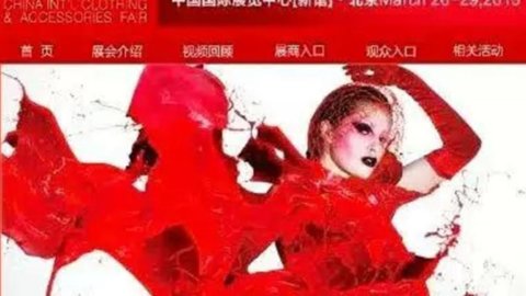 ICE en Beijing para ropa y textiles italianos finos