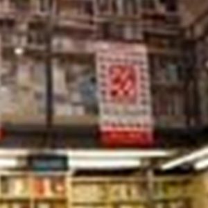 Feltrinelli: जून से खुदरा कारोबार करने वाली कंपनियों के लिए एकजुटता अनुबंध