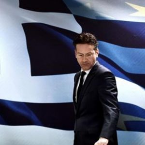 UE: kemajuan dibuat di Yunani, tetapi kami belum sampai di sana