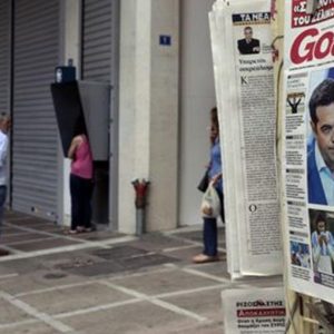 ग्रीस: बैंक खुले, स्टॉक एक्सचेंज बंद और वैट बढ़कर 23%