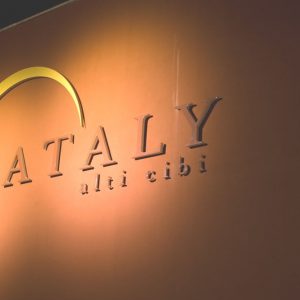 Eataly اسٹاک ایکسچینج میں، لیکن صرف 2018 میں